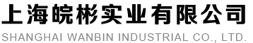 溫州精久機(jī)械有限公司